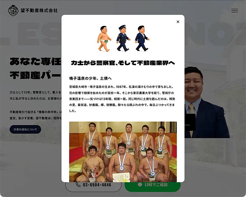 制作実績